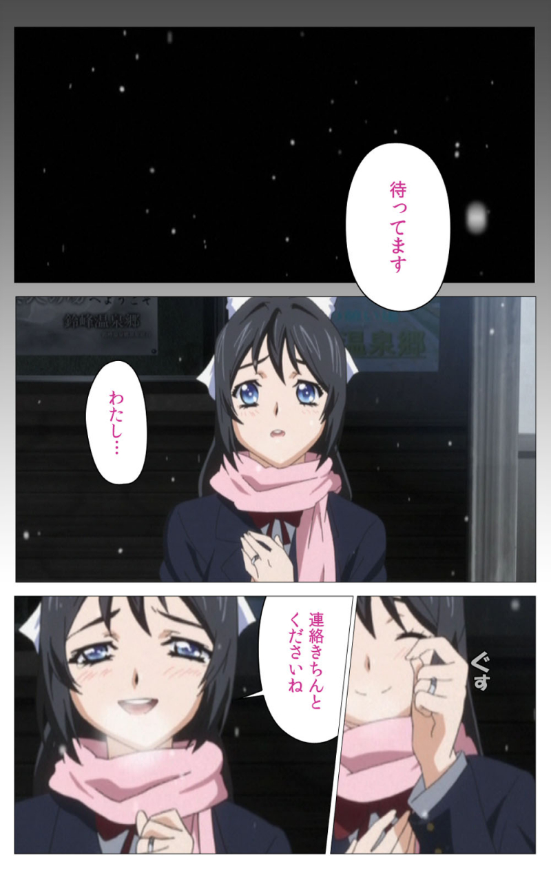 riddle-soft-full-color-seijin-ban-hitou-meguri-kakure-yu-kanzenhan