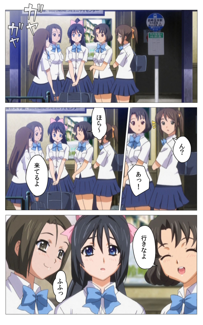 riddle-soft-full-color-seijin-ban-hitou-meguri-kakure-yu-kanzenhan