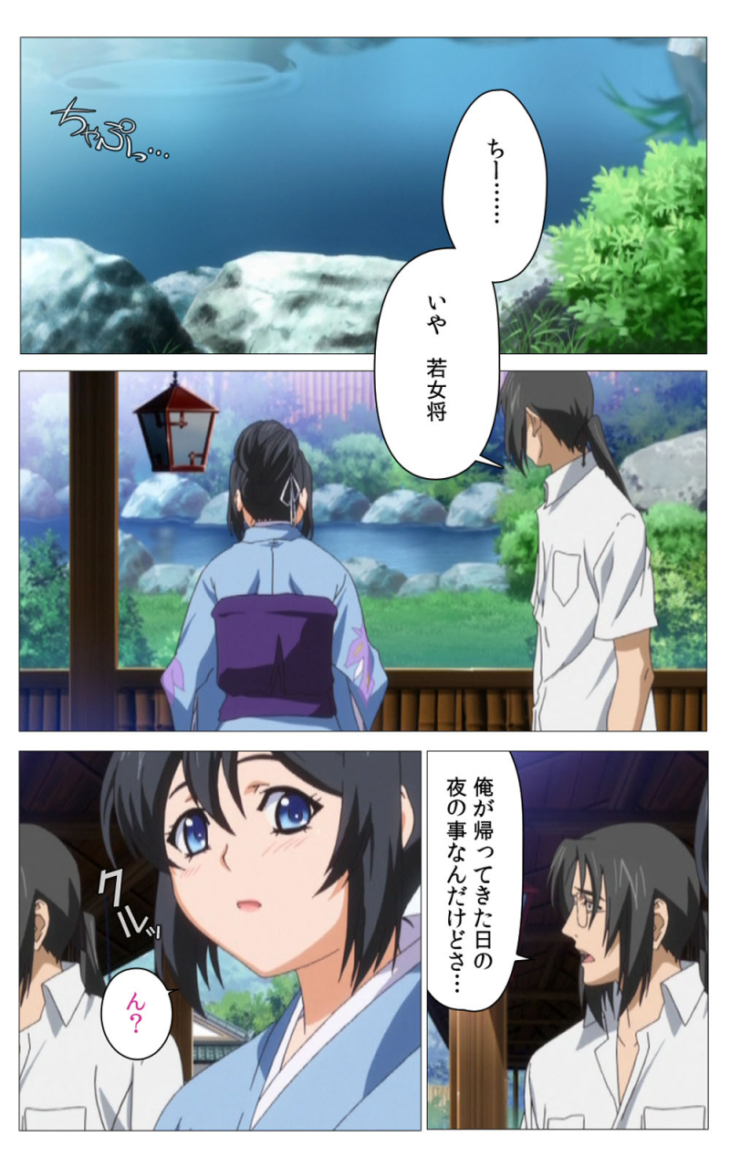 riddle-soft-full-color-seijin-ban-hitou-meguri-kakure-yu-kanzenhan