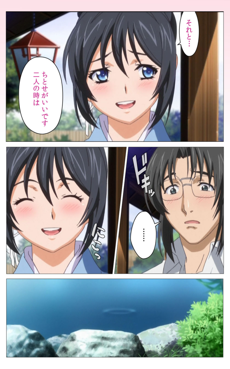 riddle-soft-full-color-seijin-ban-hitou-meguri-kakure-yu-kanzenhan