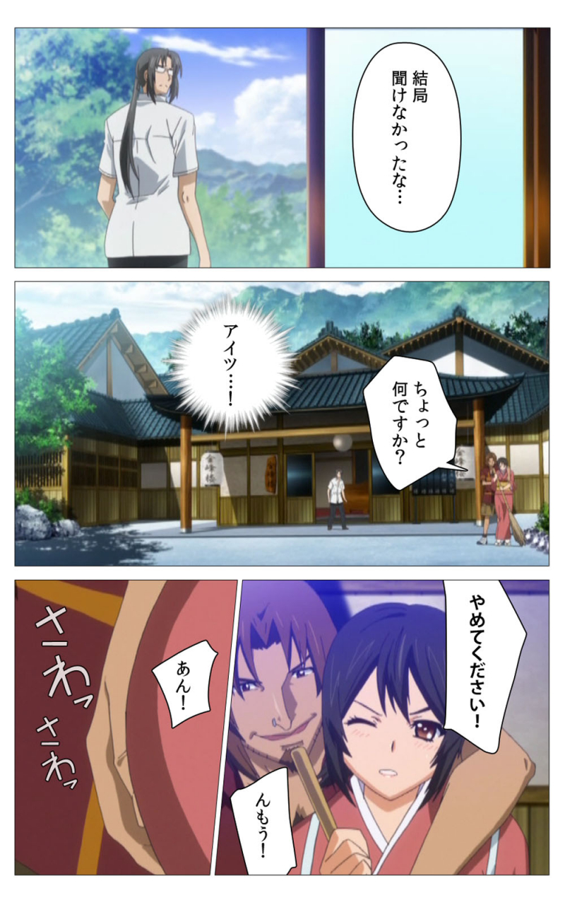 riddle-soft-full-color-seijin-ban-hitou-meguri-kakure-yu-kanzenhan