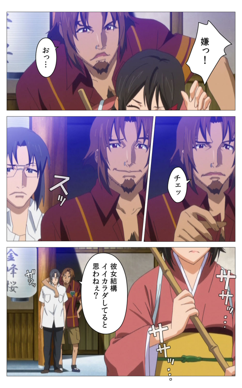 riddle-soft-full-color-seijin-ban-hitou-meguri-kakure-yu-kanzenhan