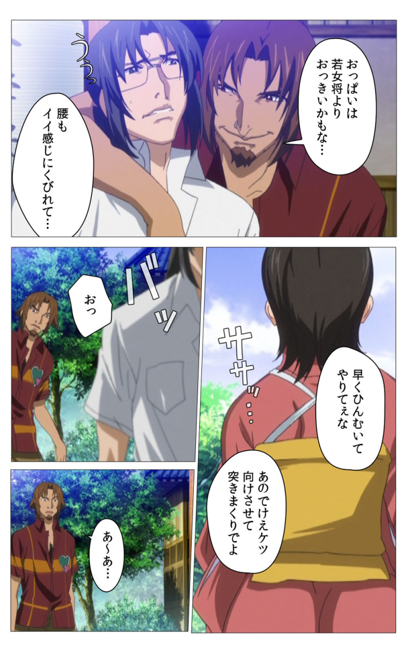 riddle-soft-full-color-seijin-ban-hitou-meguri-kakure-yu-kanzenhan