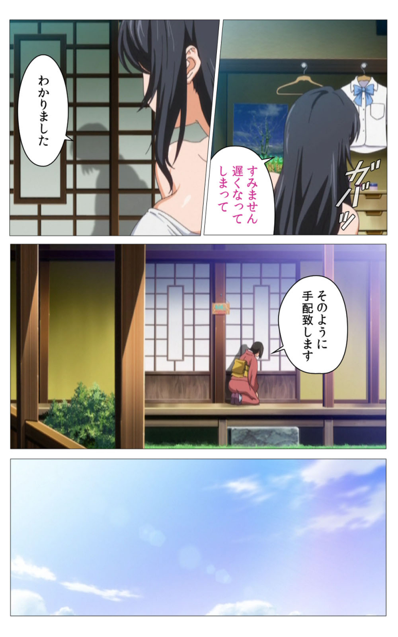 riddle-soft-full-color-seijin-ban-hitou-meguri-kakure-yu-kanzenhan