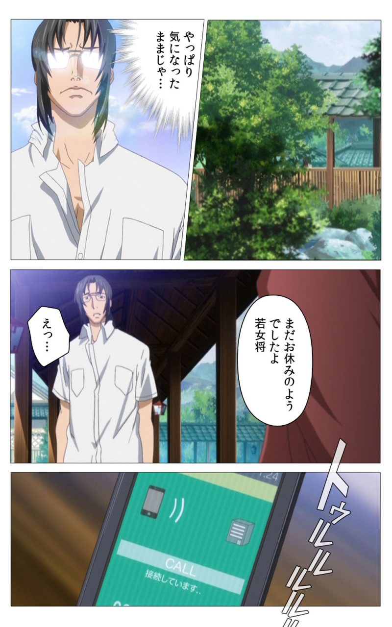 riddle-soft-full-color-seijin-ban-hitou-meguri-kakure-yu-kanzenhan