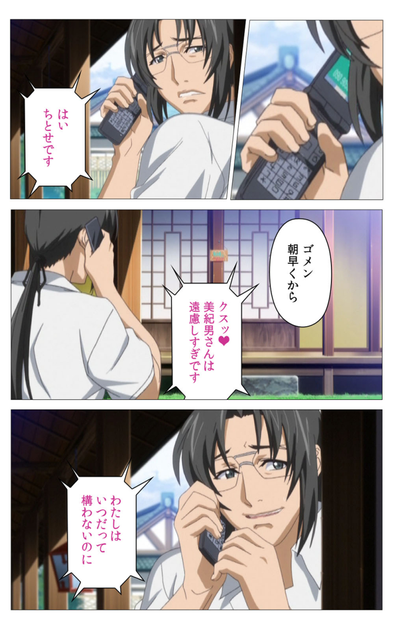 riddle-soft-full-color-seijin-ban-hitou-meguri-kakure-yu-kanzenhan