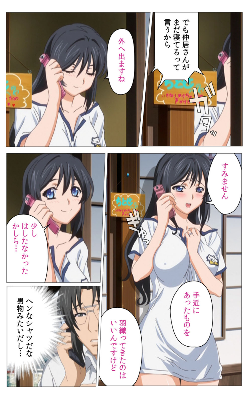 riddle-soft-full-color-seijin-ban-hitou-meguri-kakure-yu-kanzenhan