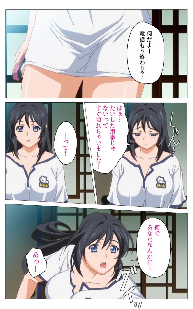 riddle-soft-full-color-seijin-ban-hitou-meguri-kakure-yu-kanzenhan