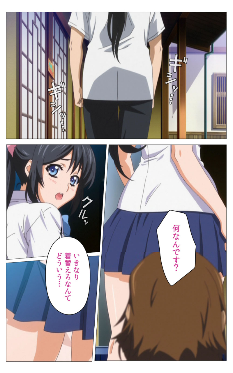 riddle-soft-full-color-seijin-ban-hitou-meguri-kakure-yu-kanzenhan