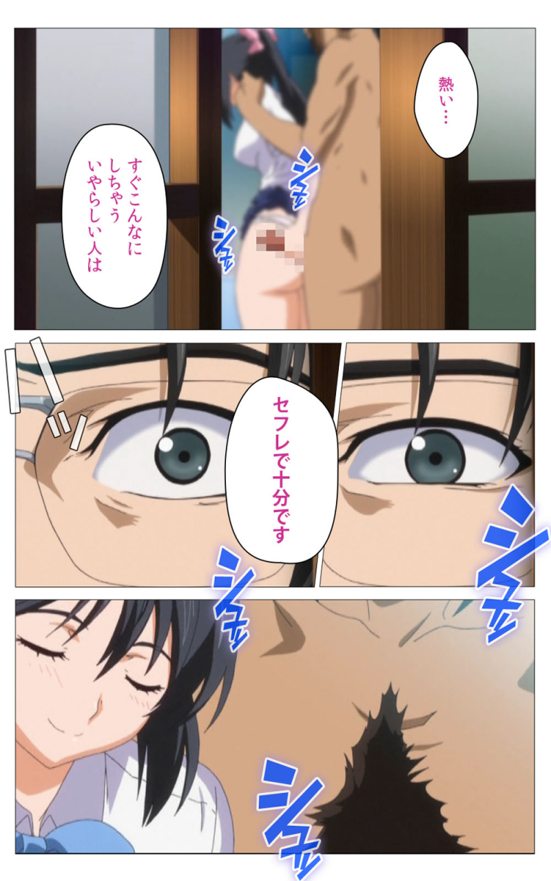 riddle-soft-full-color-seijin-ban-hitou-meguri-kakure-yu-kanzenhan