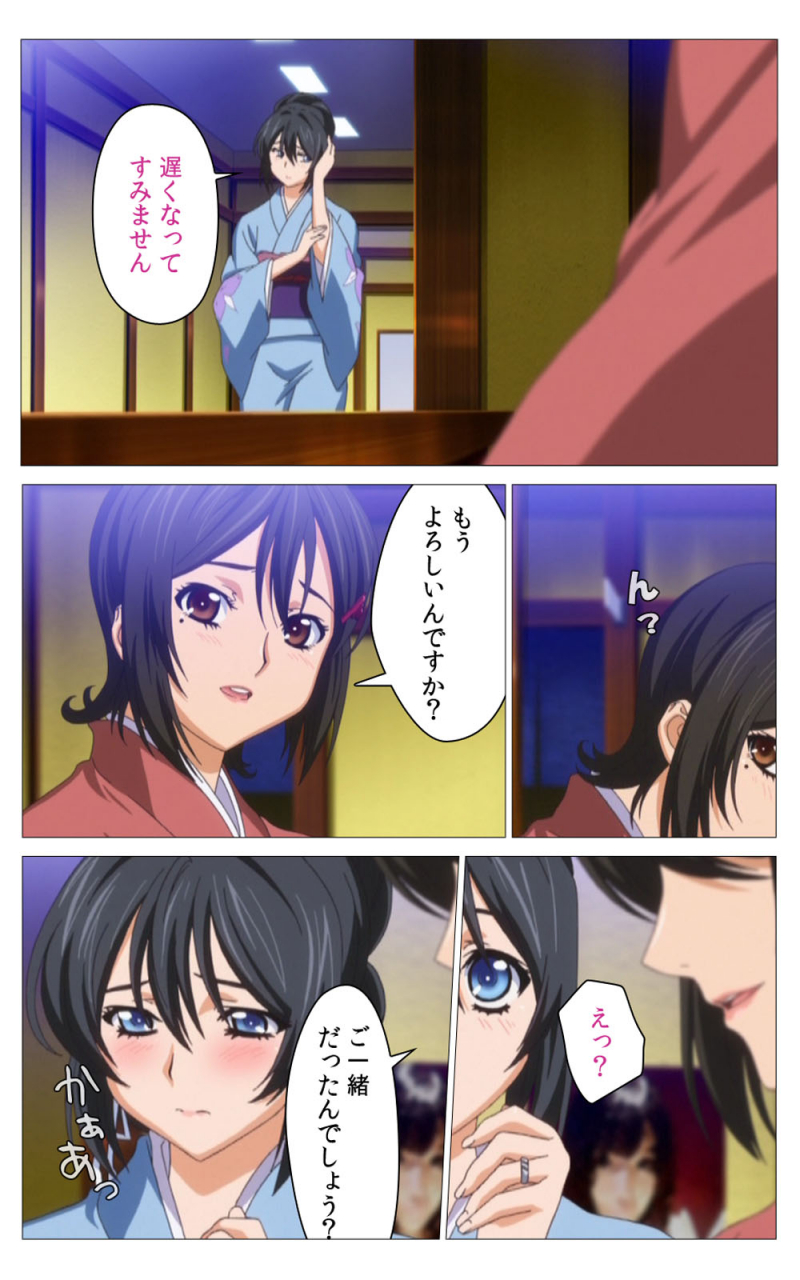 riddle-soft-full-color-seijin-ban-hitou-meguri-kakure-yu-kanzenhan