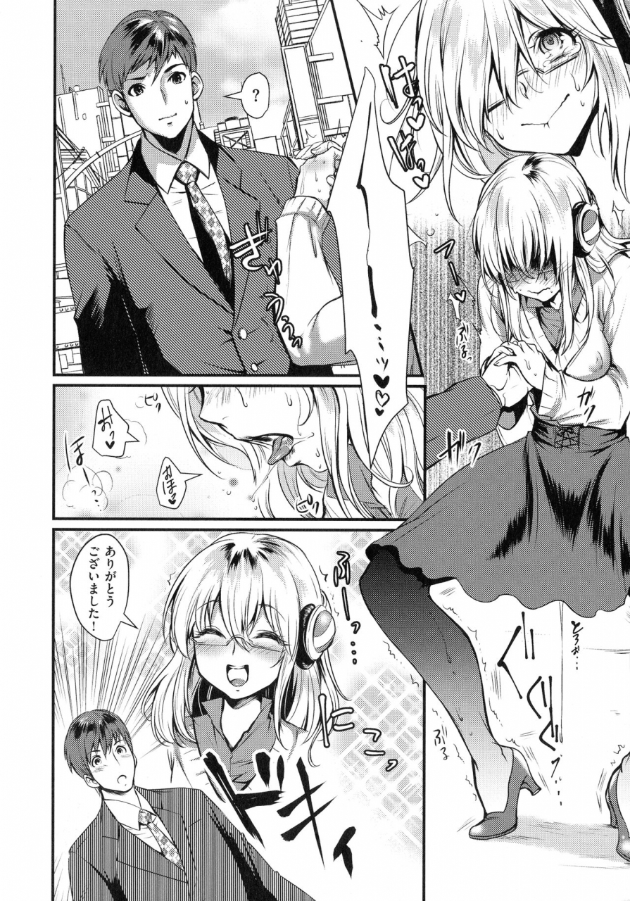 riko-chijokoi-love-of-perverted-woman