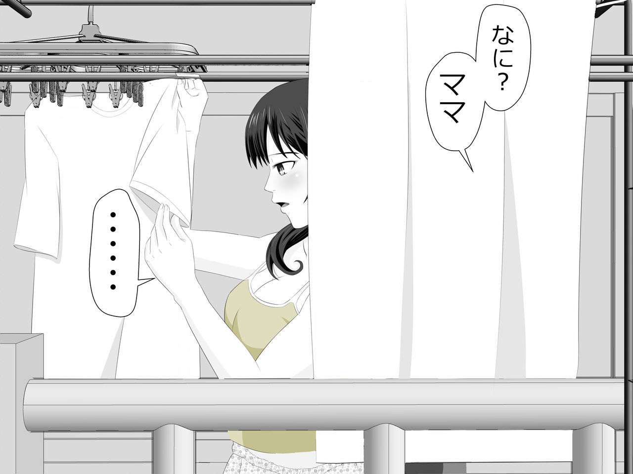 rin-mama-wa-boku-no-sex-friend