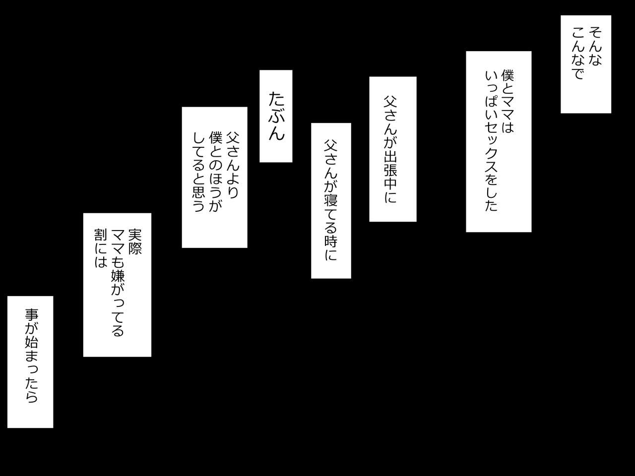 rin-mama-wa-boku-no-sex-friend