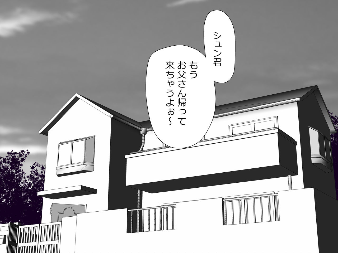 rin-mama-wa-boku-no-sex-friend