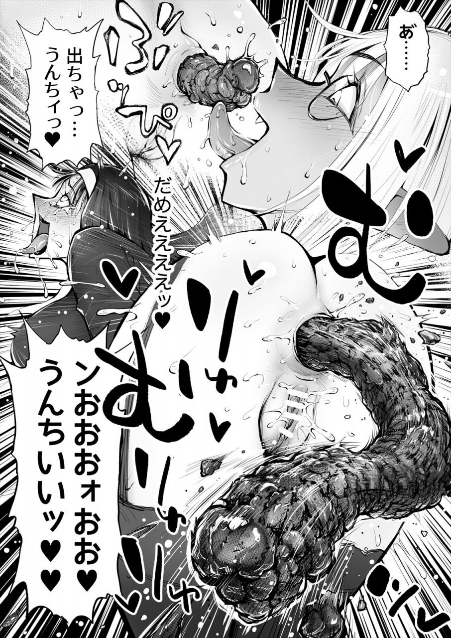 rushiumu-23-nichi-benpi-no-sister-to-futanari-no-oisha-san