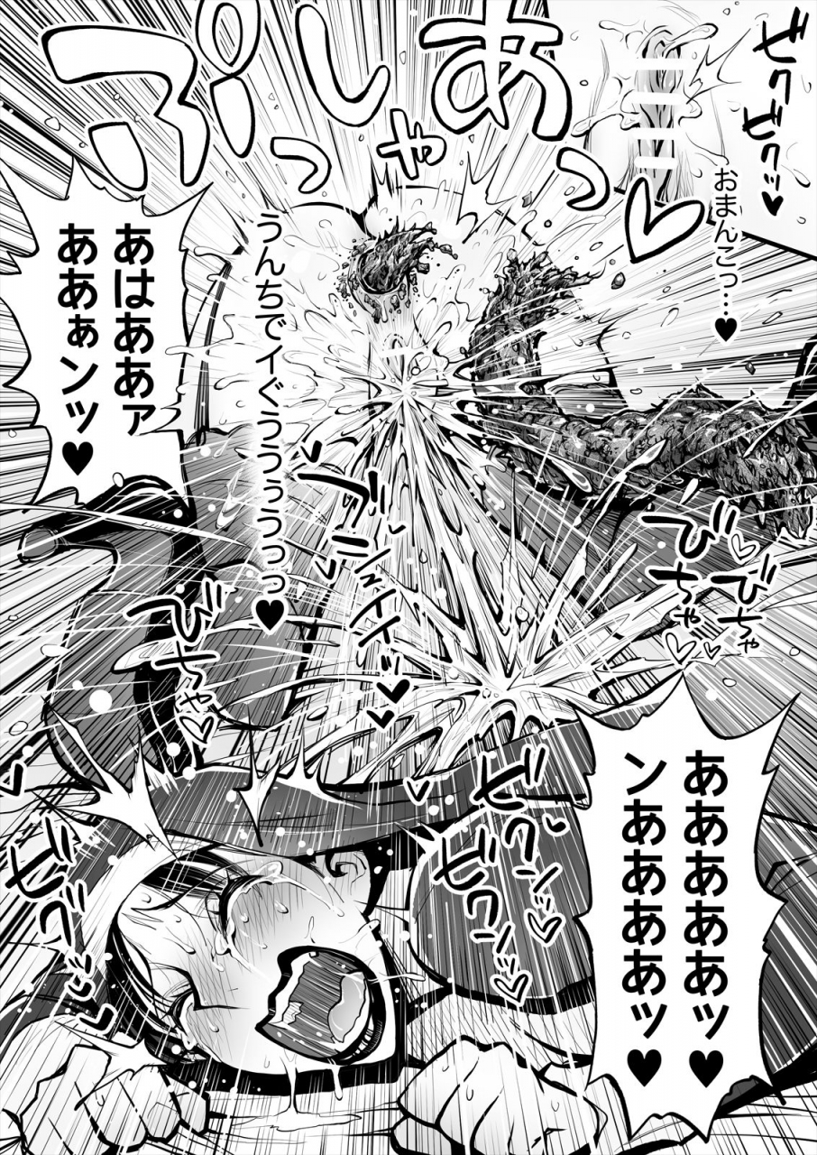 rushiumu-23-nichi-benpi-no-sister-to-futanari-no-oisha-san