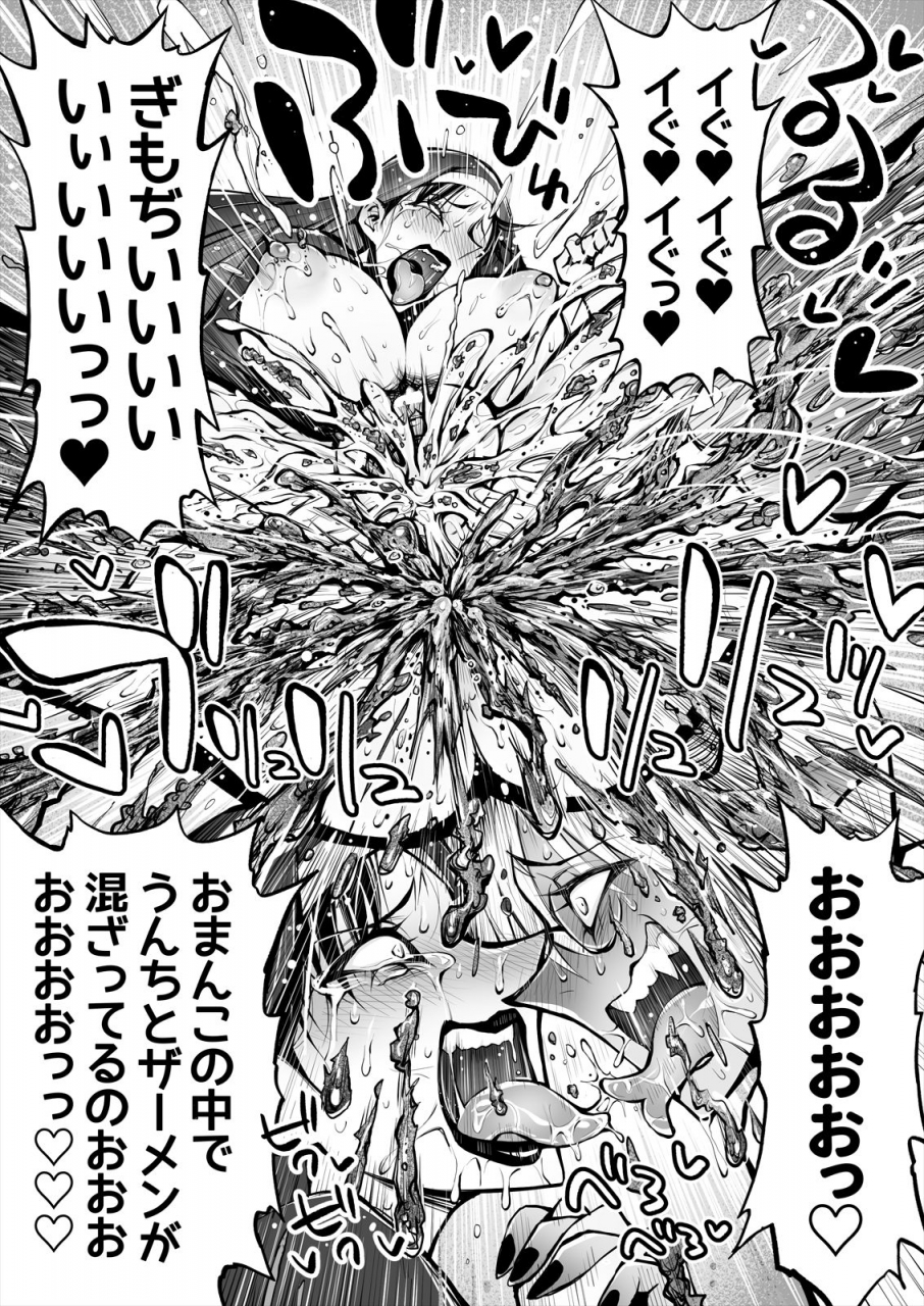 rushiumu-23-nichi-benpi-no-sister-to-futanari-no-oisha-san