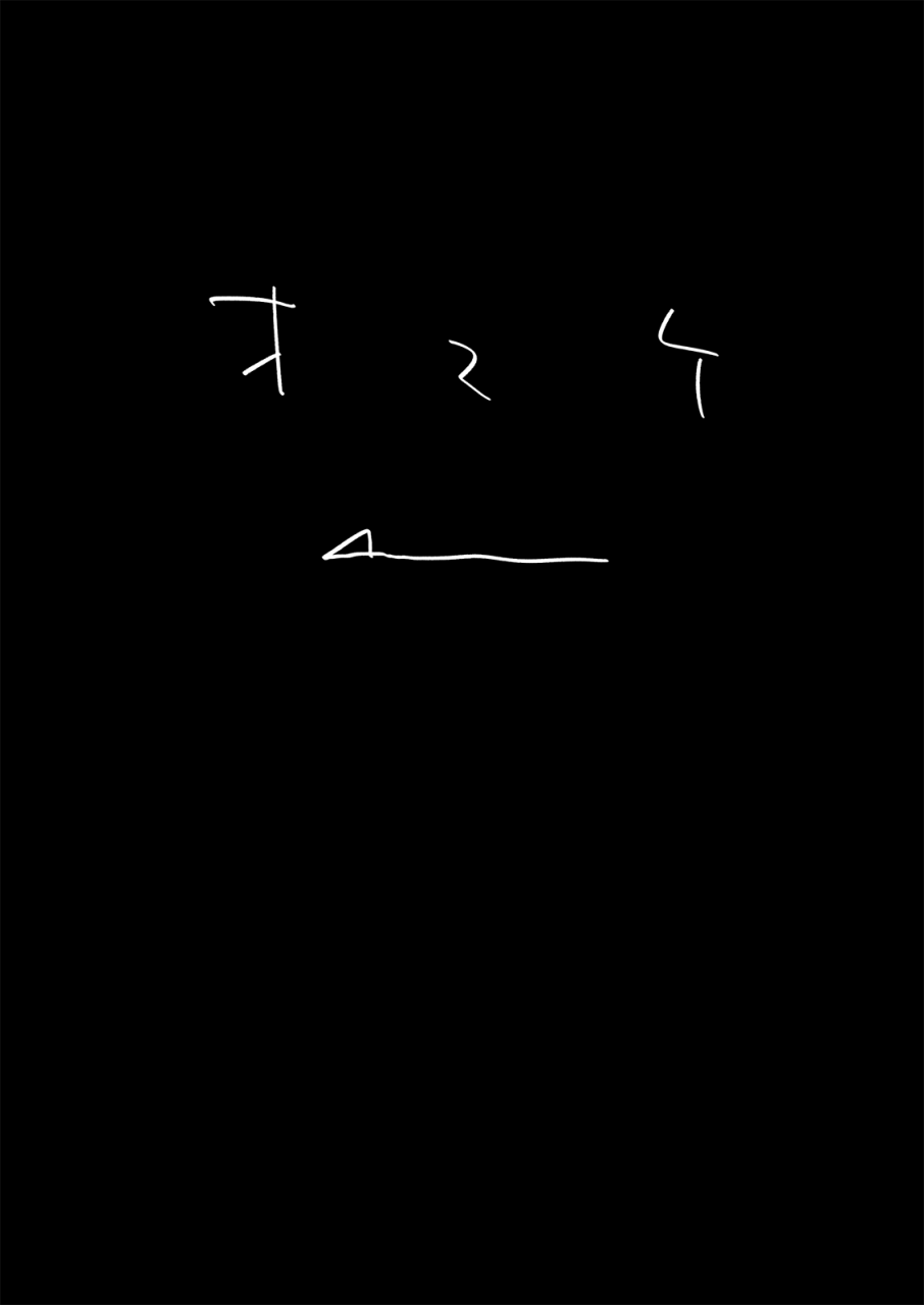 rushiumu-23-nichi-benpi-no-sister-to-futanari-no-oisha-san