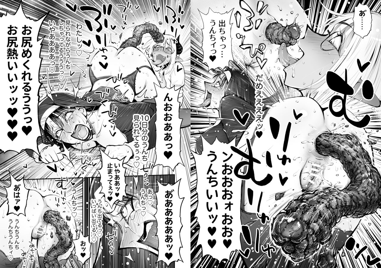 rushiumu-23-nichi-benpi-no-sister-to-futanari-no-oisha-san