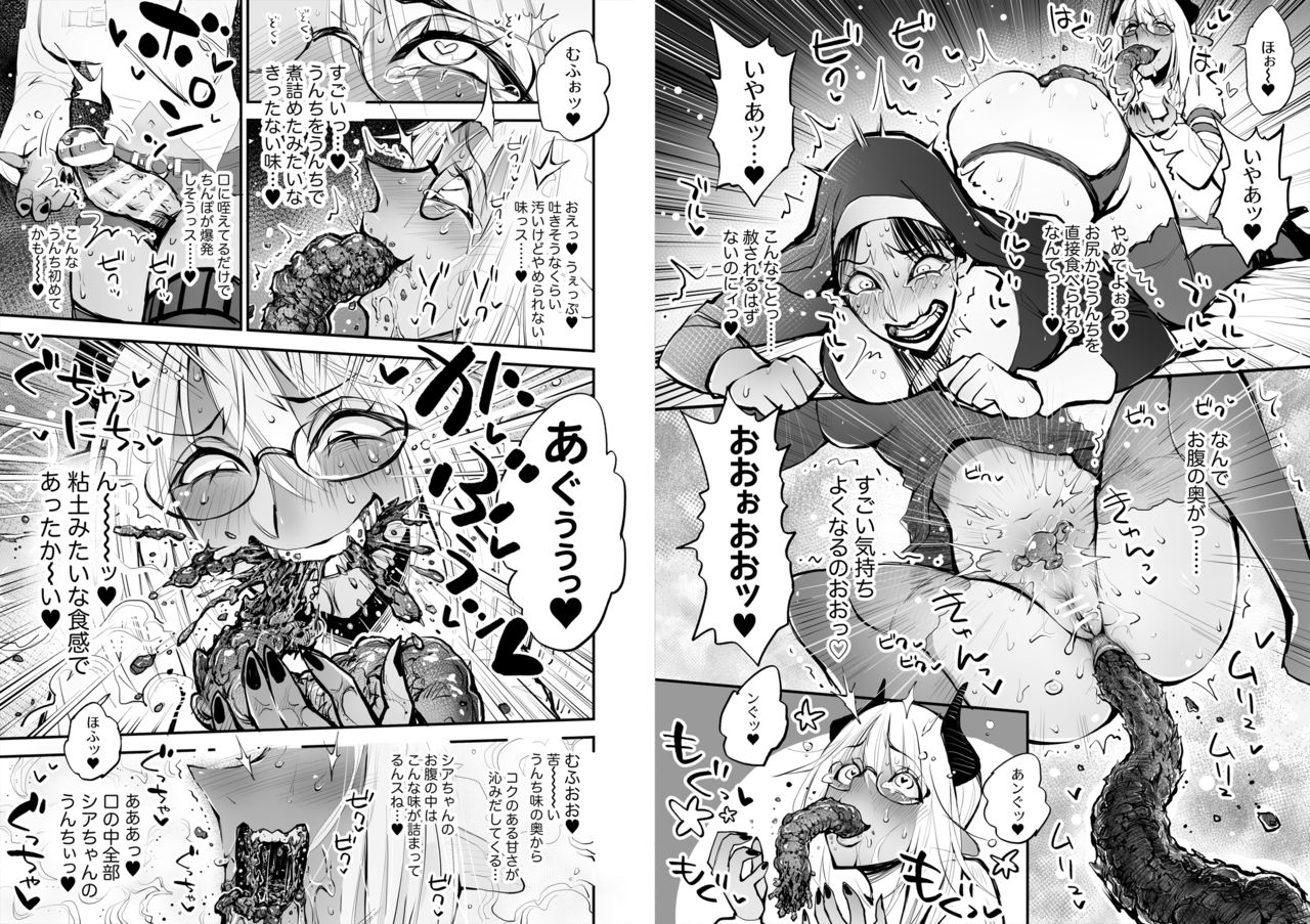 rushiumu-23-nichi-benpi-no-sister-to-futanari-no-oisha-san