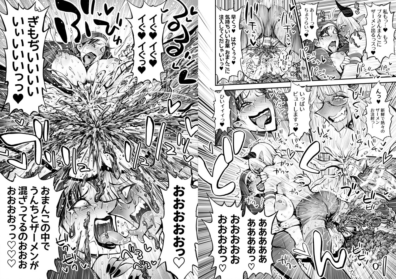 rushiumu-23-nichi-benpi-no-sister-to-futanari-no-oisha-san