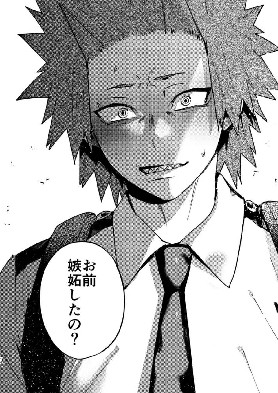 scolabo-shoco-kimi-no-gensou-o-miterui-im-seeing-an-illusion-of-you-boku-no-hero-academia-digital