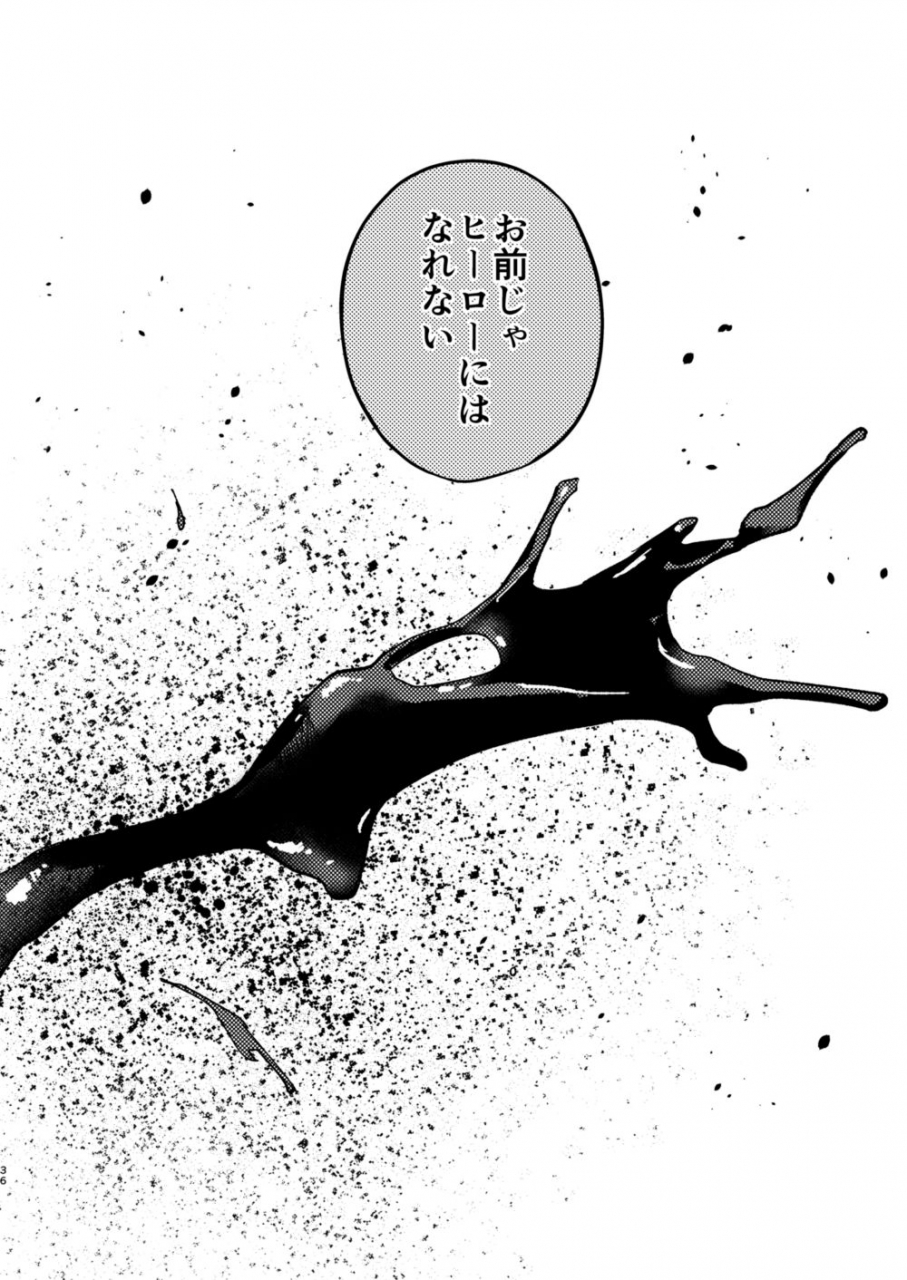 scolabo-shoco-kimi-no-gensou-o-miterui-im-seeing-an-illusion-of-you-boku-no-hero-academia-digital