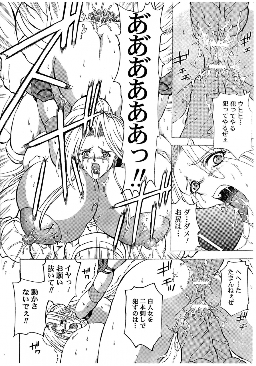 special-action-force-takeshin-rape-troopers-shock-troopers