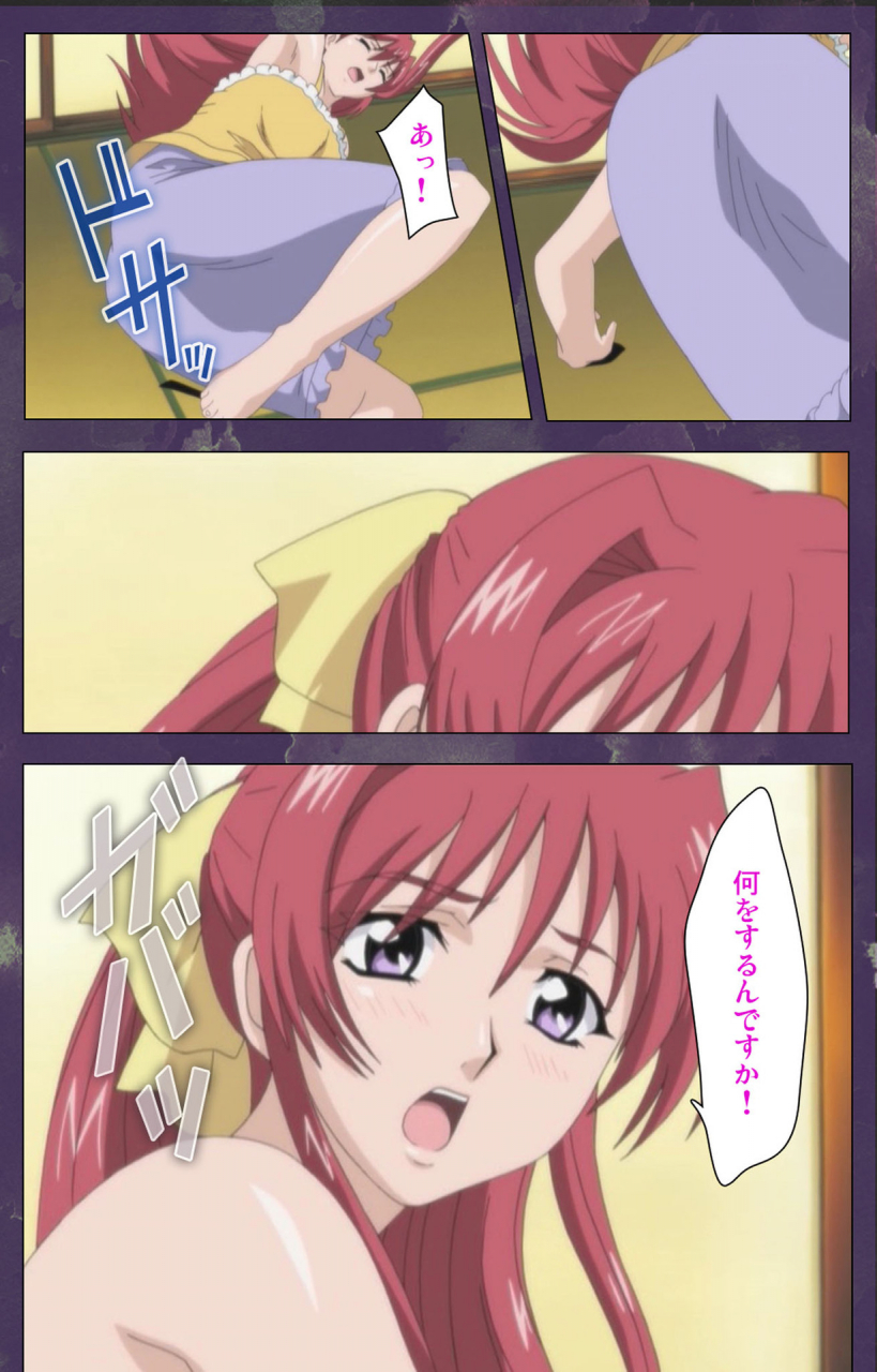 strikes-full-color-seijin-ban-ryoujoku-hitozuma-onsen-kanzenban