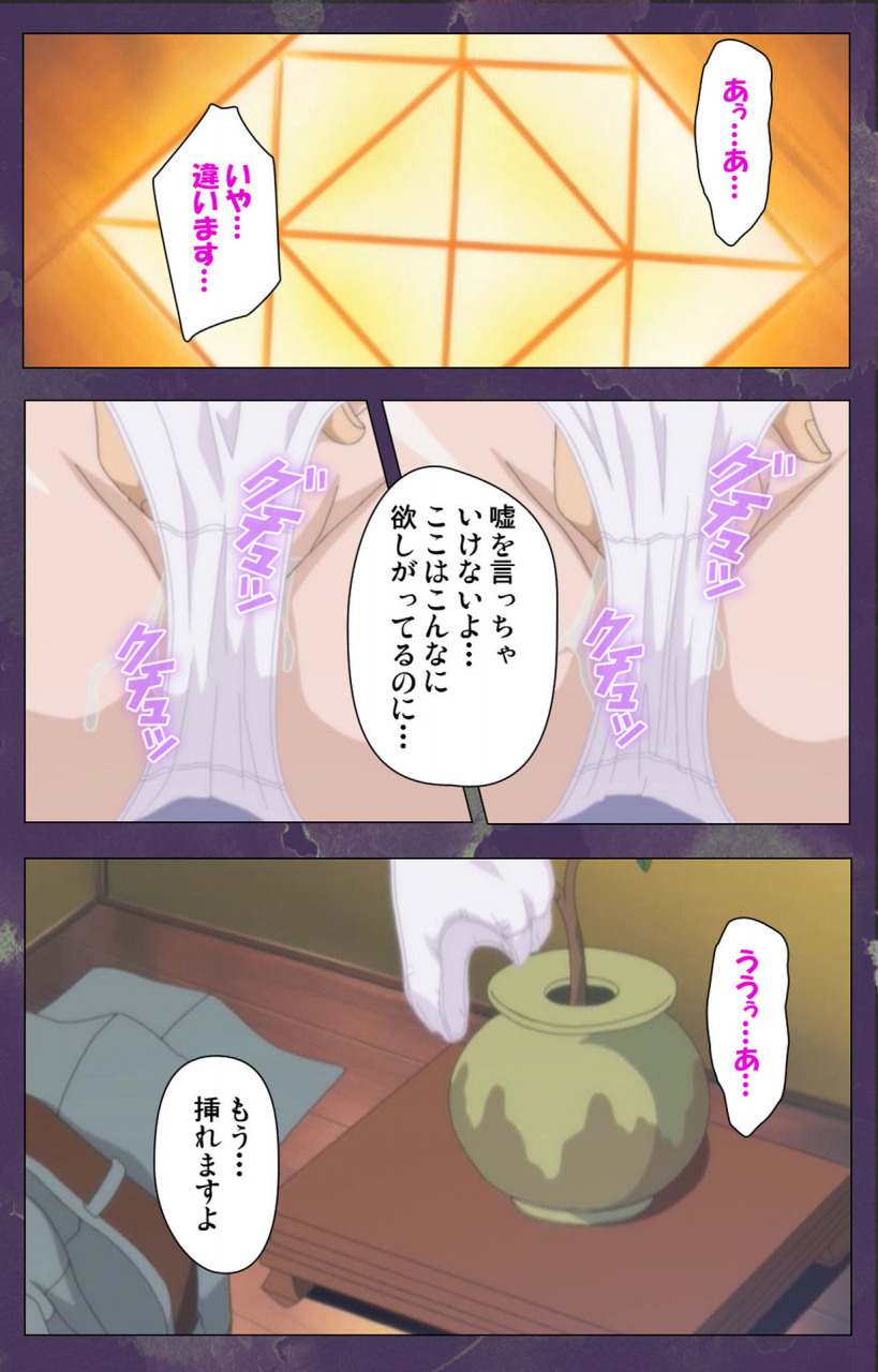 strikes-full-color-seijin-ban-ryoujoku-hitozuma-onsen-kanzenban