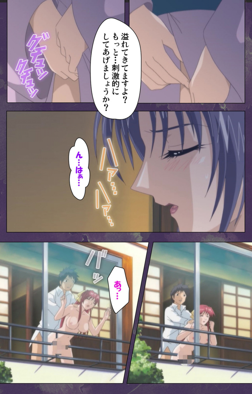 strikes-full-color-seijin-ban-ryoujoku-hitozuma-onsen-kanzenban