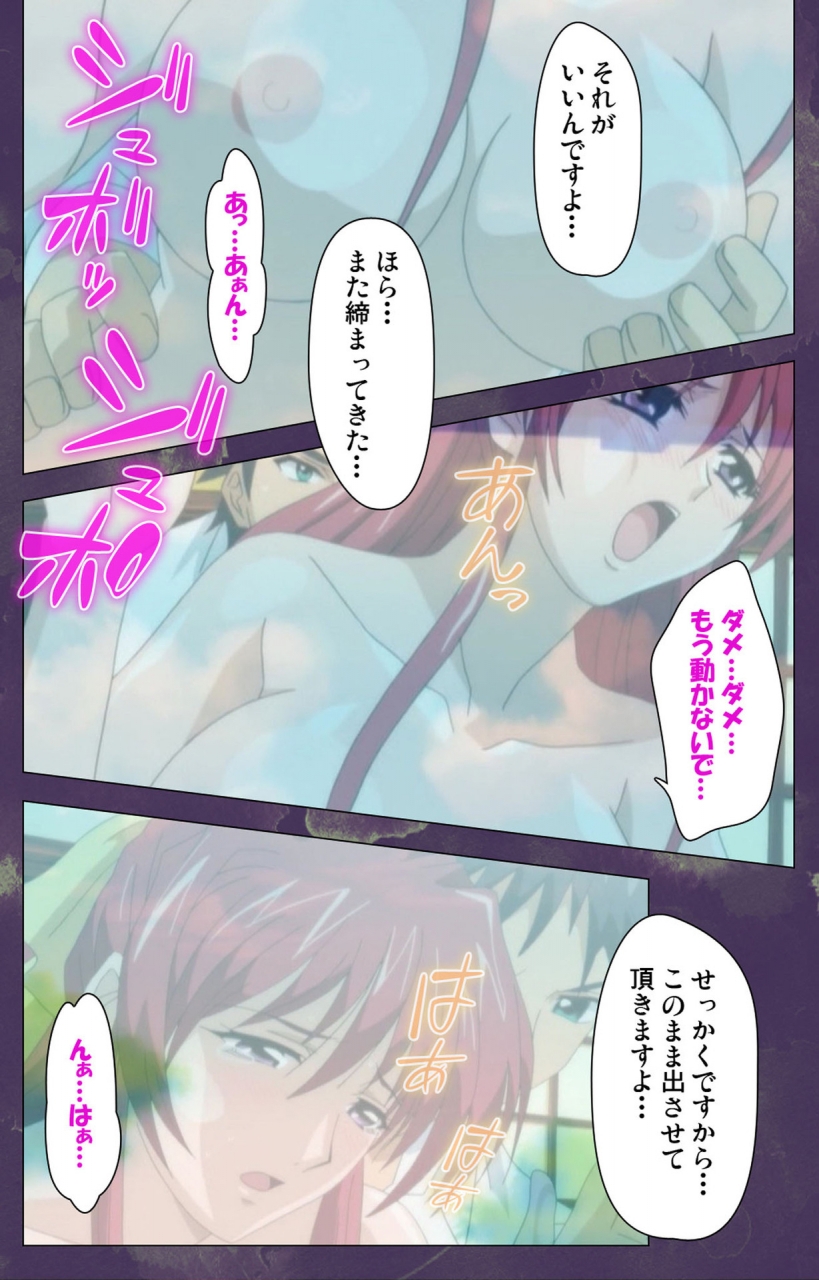 strikes-full-color-seijin-ban-ryoujoku-hitozuma-onsen-kanzenban