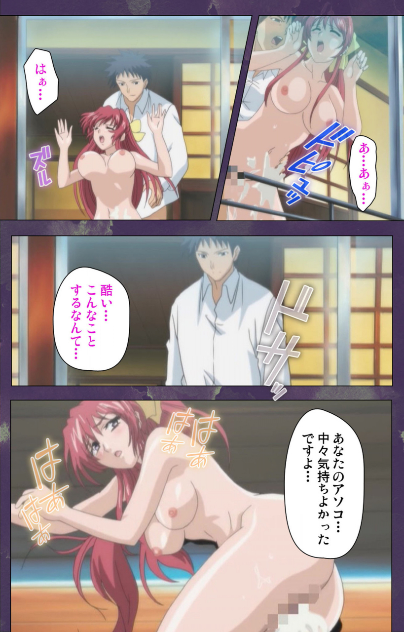 strikes-full-color-seijin-ban-ryoujoku-hitozuma-onsen-kanzenban