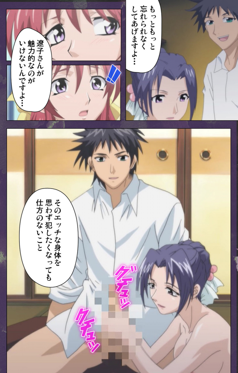 strikes-full-color-seijin-ban-ryoujoku-hitozuma-onsen-kanzenban