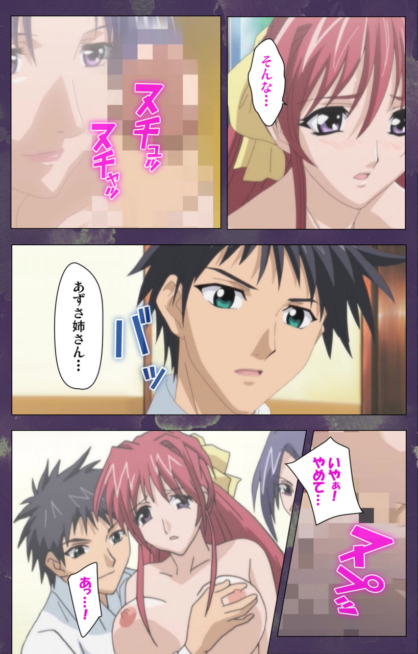 strikes-full-color-seijin-ban-ryoujoku-hitozuma-onsen-kanzenban