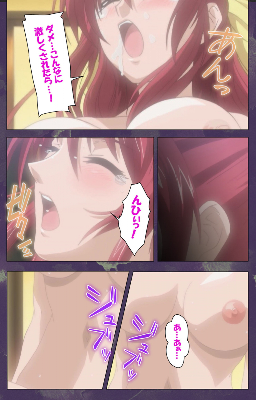 strikes-full-color-seijin-ban-ryoujoku-hitozuma-onsen-kanzenban