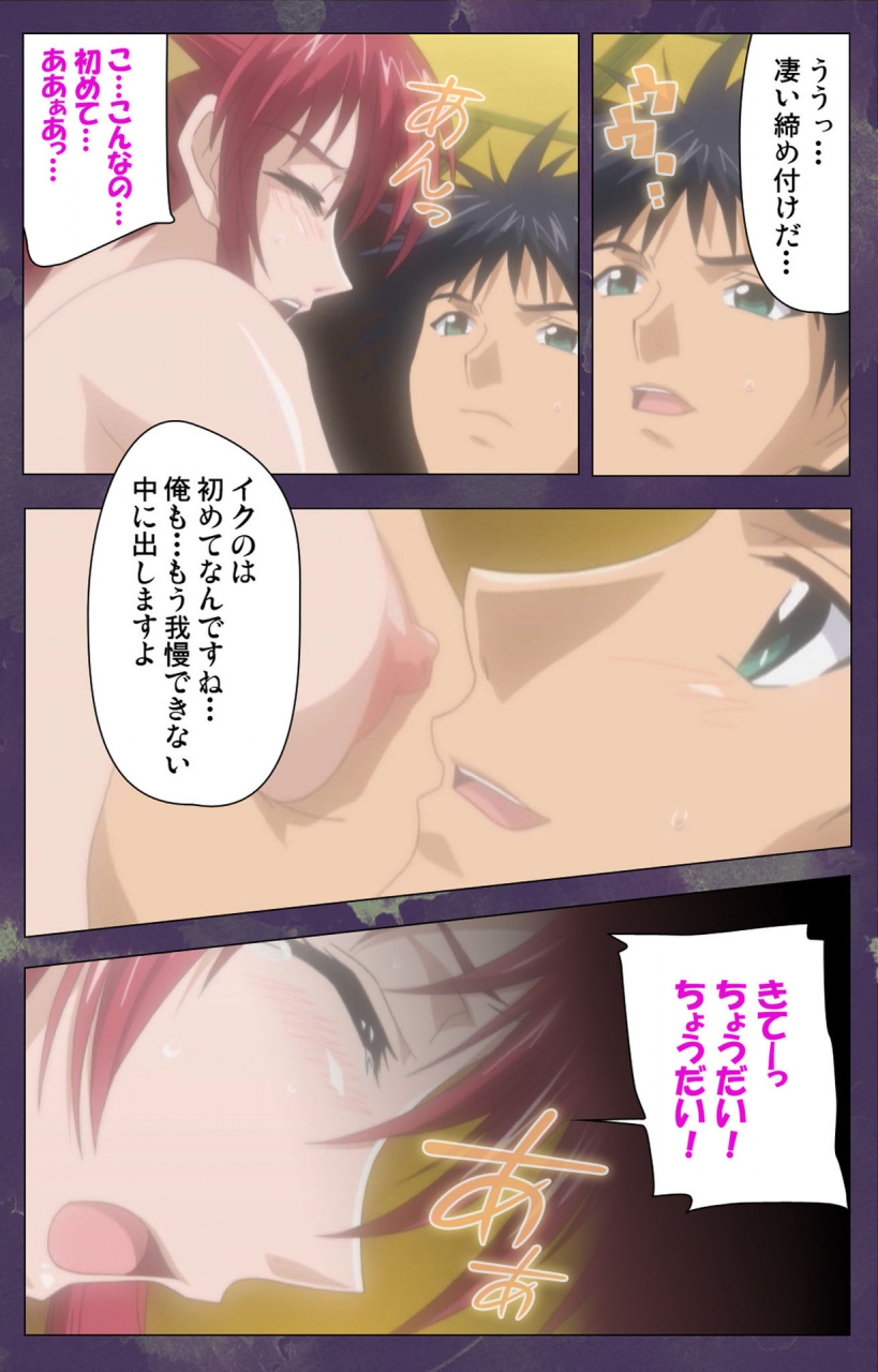 strikes-full-color-seijin-ban-ryoujoku-hitozuma-onsen-kanzenban