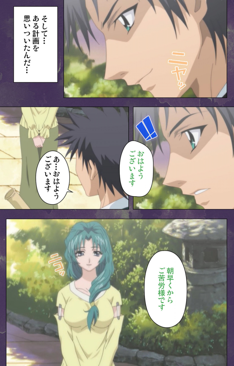 strikes-full-color-seijin-ban-ryoujoku-hitozuma-onsen-kanzenban