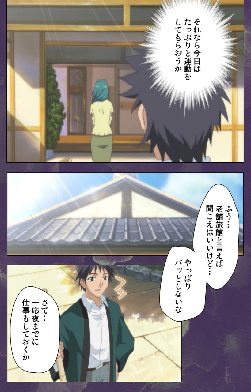 strikes-full-color-seijin-ban-ryoujoku-hitozuma-onsen-kanzenban