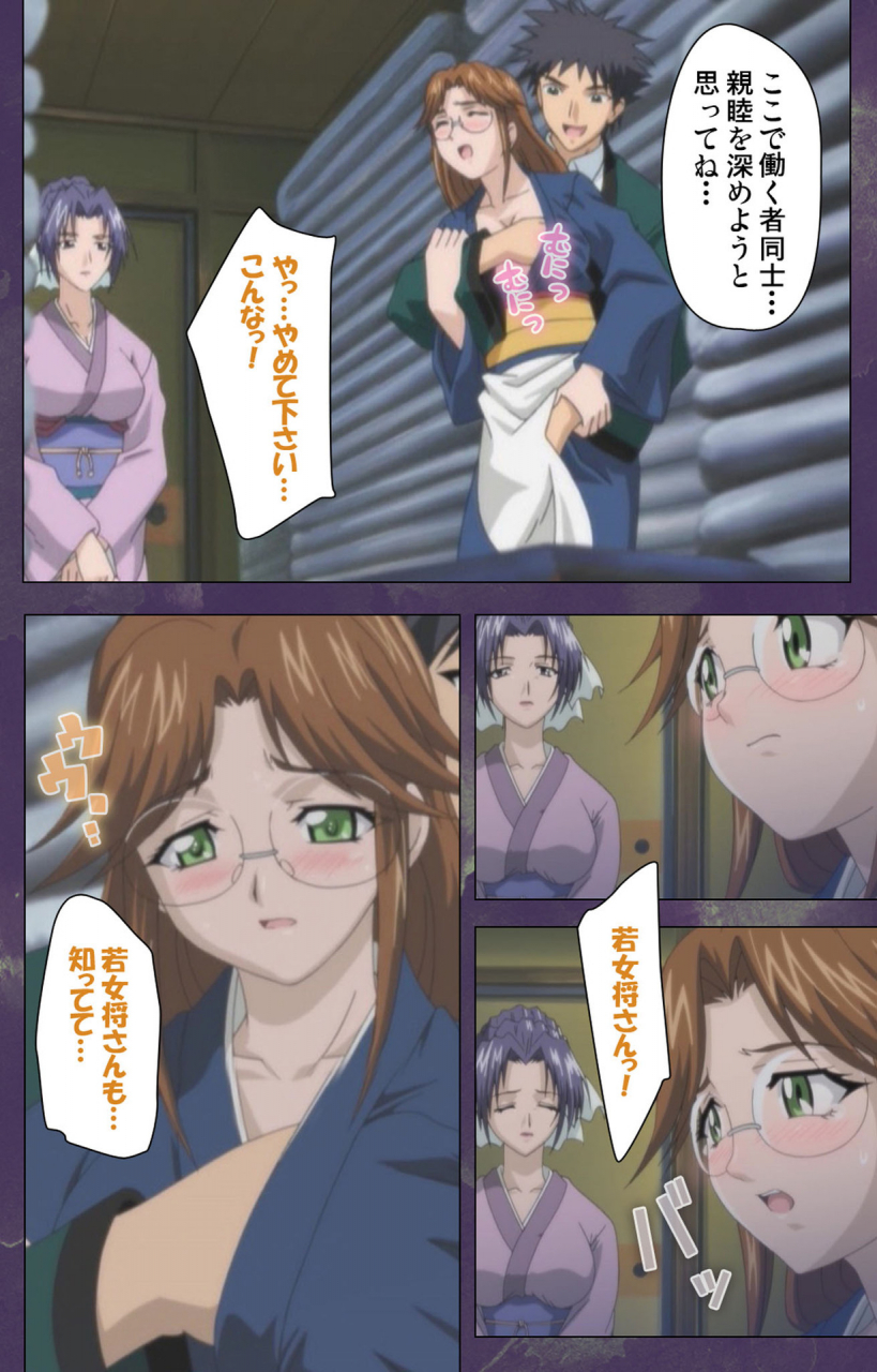 strikes-full-color-seijin-ban-ryoujoku-hitozuma-onsen-kanzenban