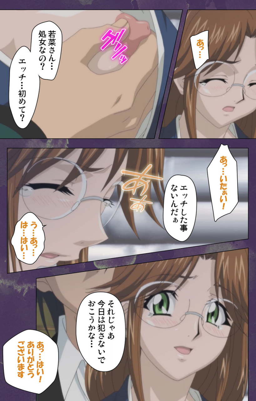 strikes-full-color-seijin-ban-ryoujoku-hitozuma-onsen-kanzenban