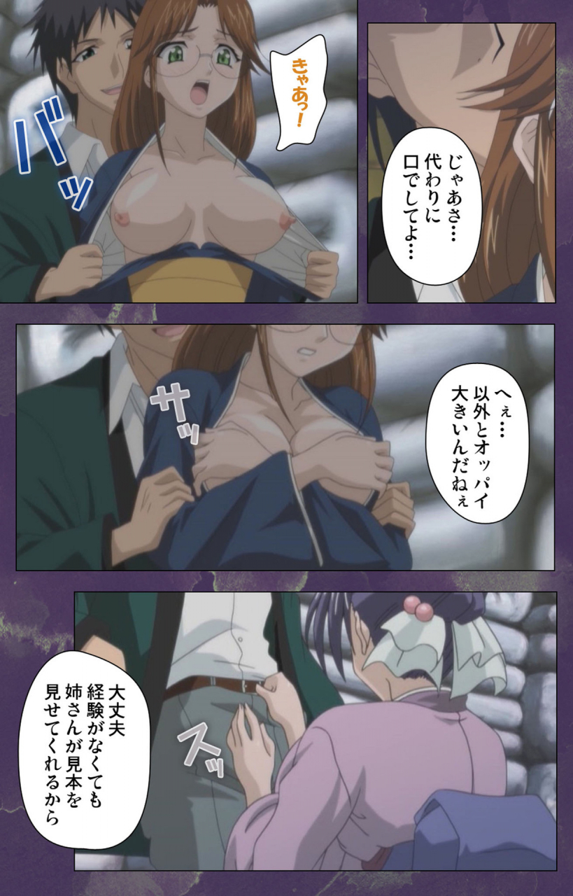 strikes-full-color-seijin-ban-ryoujoku-hitozuma-onsen-kanzenban