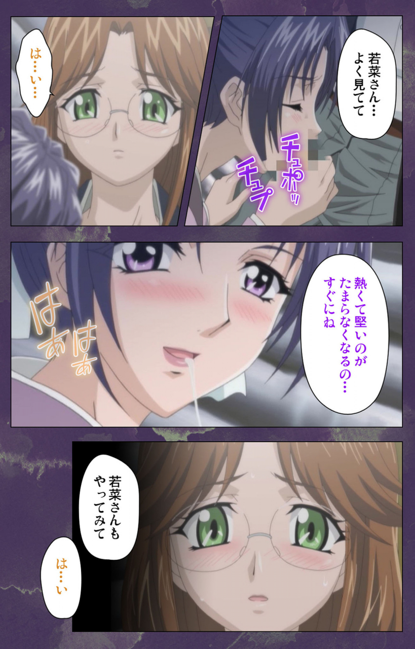 strikes-full-color-seijin-ban-ryoujoku-hitozuma-onsen-kanzenban