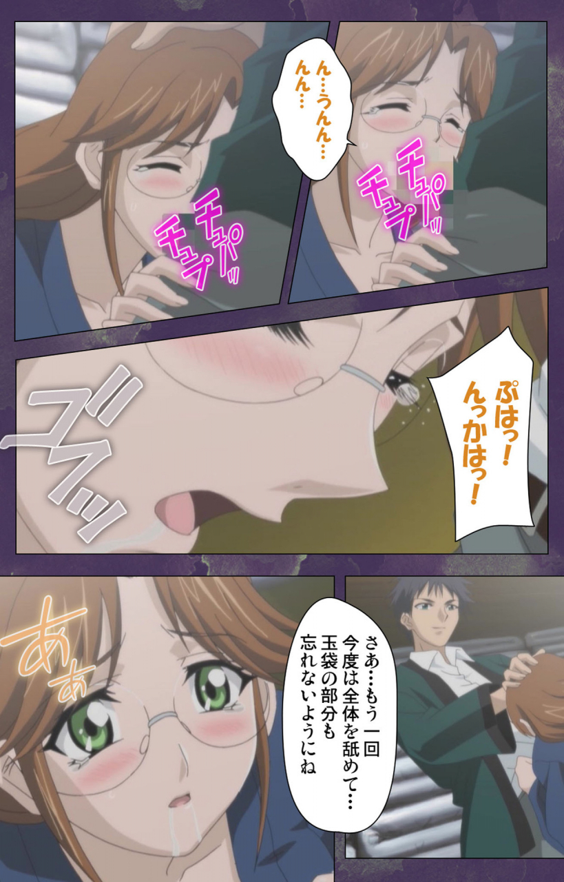 strikes-full-color-seijin-ban-ryoujoku-hitozuma-onsen-kanzenban