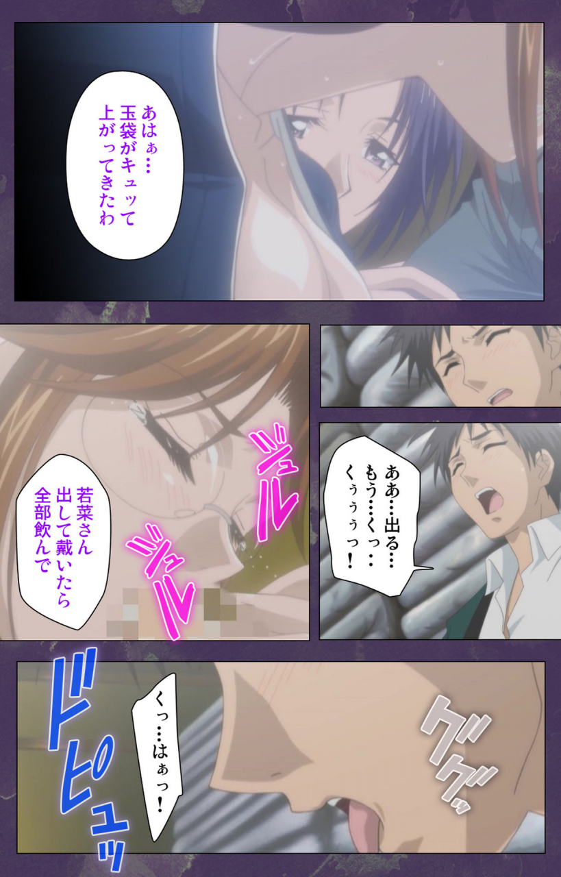 strikes-full-color-seijin-ban-ryoujoku-hitozuma-onsen-kanzenban