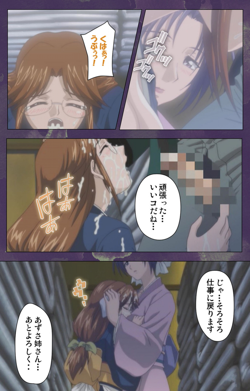 strikes-full-color-seijin-ban-ryoujoku-hitozuma-onsen-kanzenban