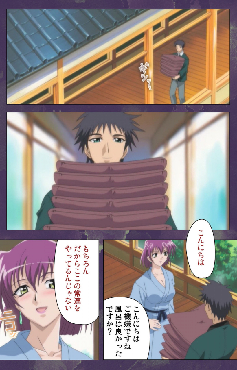 strikes-full-color-seijin-ban-ryoujoku-hitozuma-onsen-kanzenban