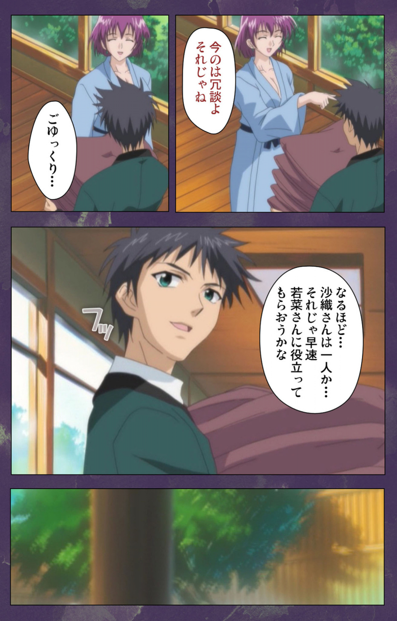 strikes-full-color-seijin-ban-ryoujoku-hitozuma-onsen-kanzenban