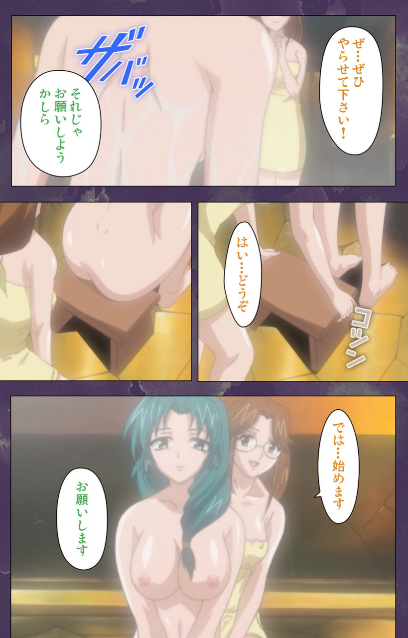 strikes-full-color-seijin-ban-ryoujoku-hitozuma-onsen-kanzenban